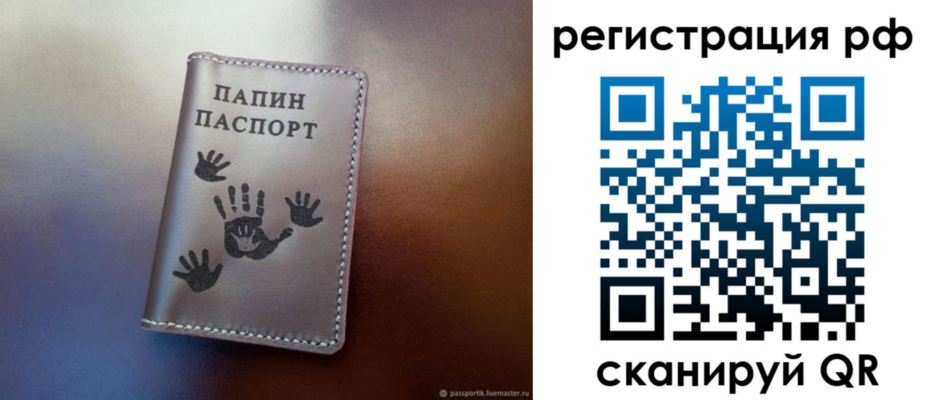пропишу в квартире в Плавске