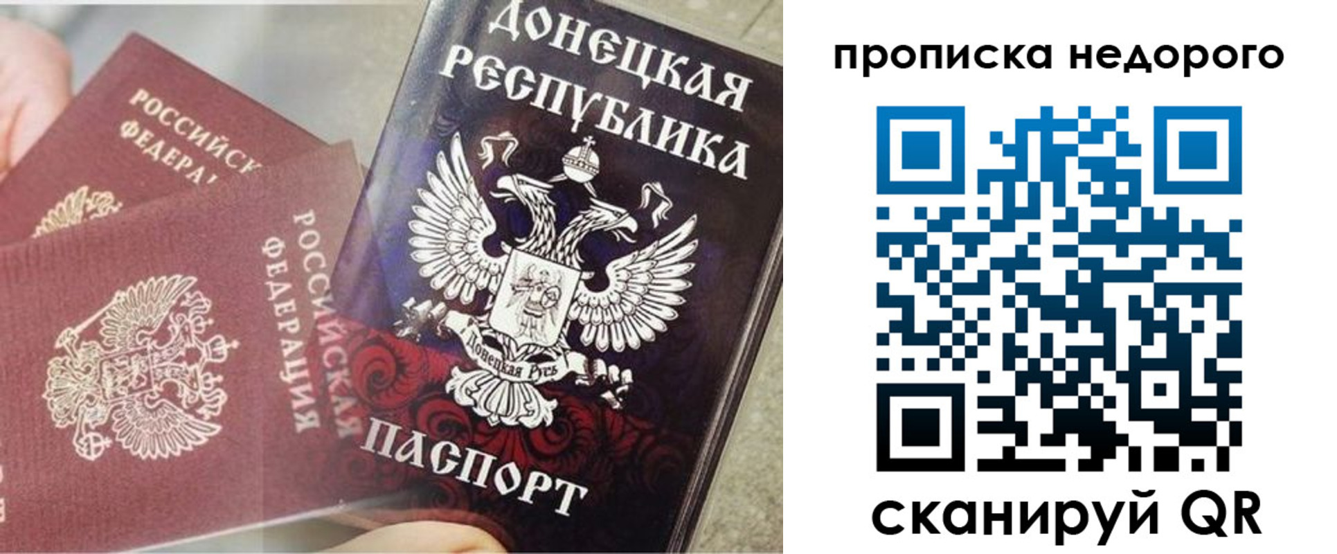 временная регистрация госуслуги в Плавске